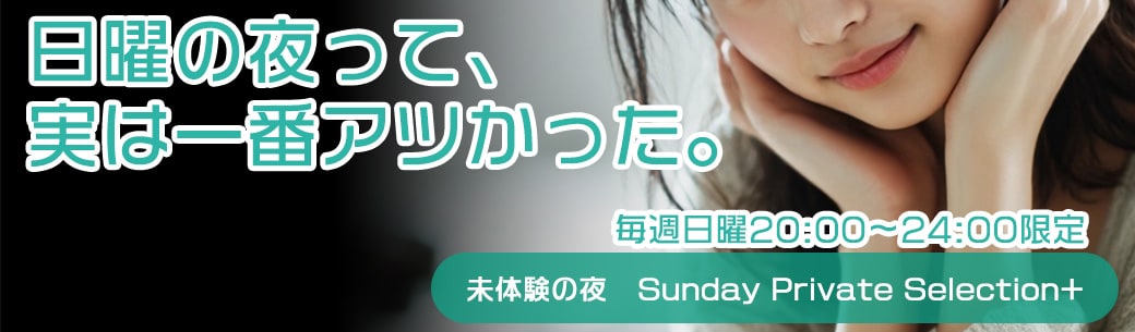 フレッシュガール