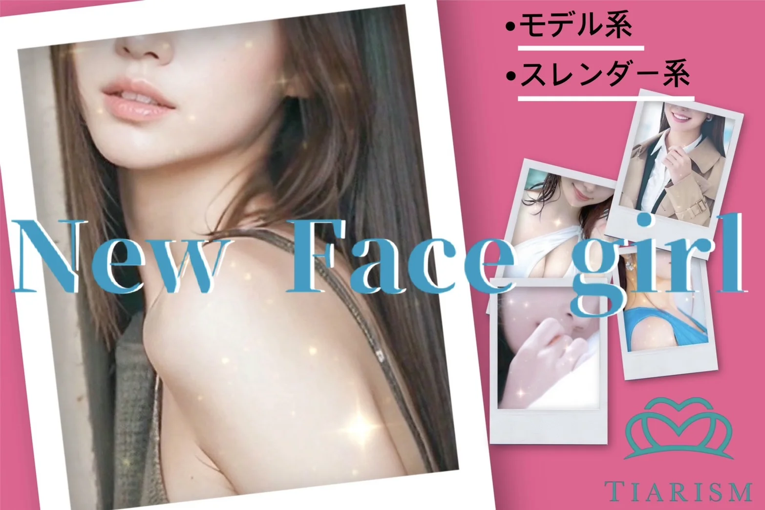 シルエットで成立する美しさ