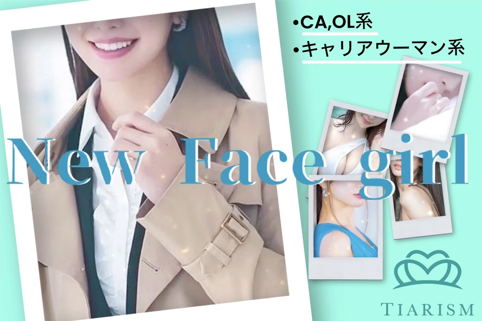 クールな表情に、ひとさじの甘さ