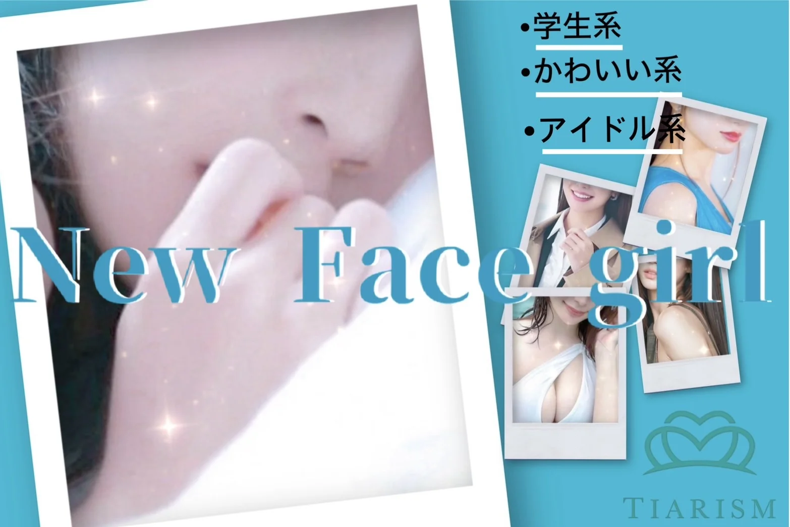 ギャップ溢れる脱毛店員ちゃん