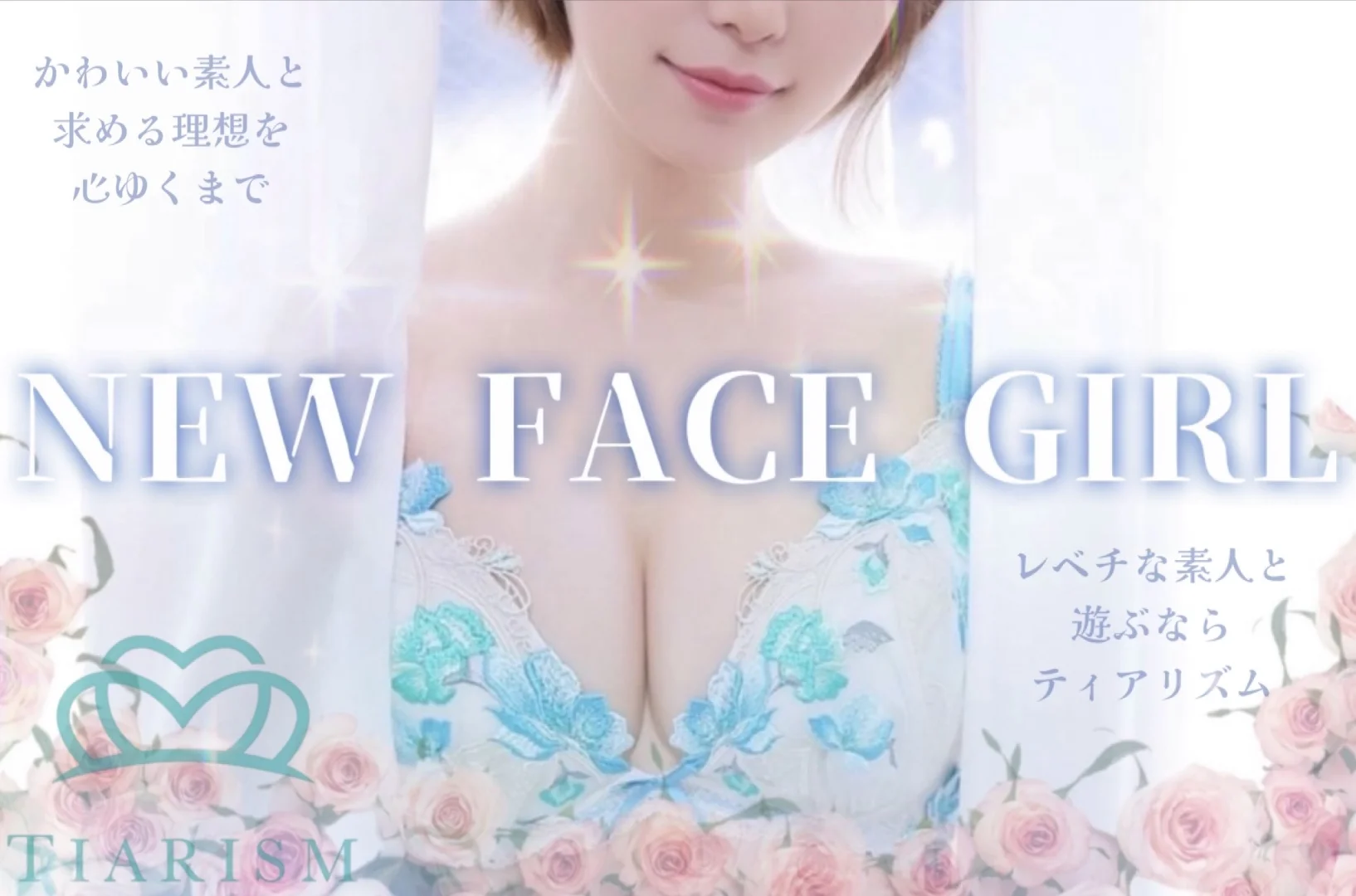こんな体を持て余してたなんて、反則すぎる…