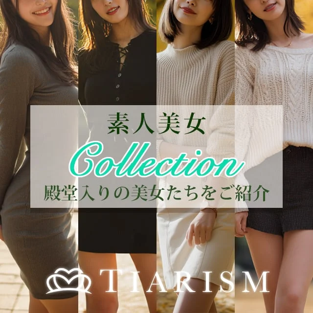 素人コレクション キャスト追加