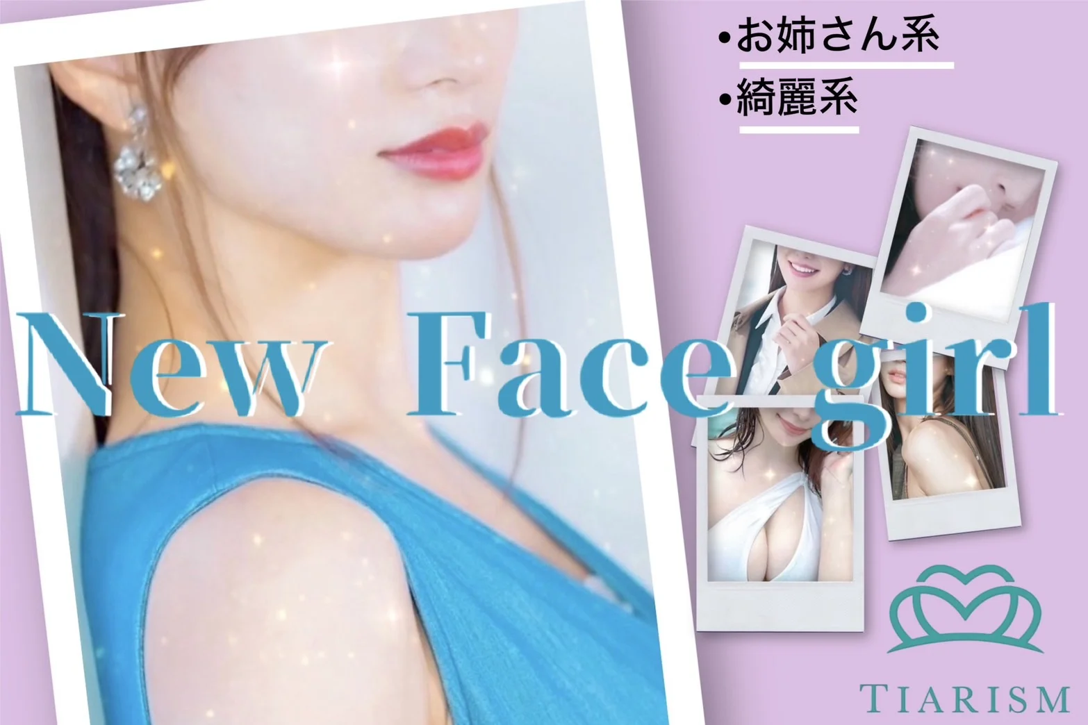 清楚とエロス、受付嬢の二重生活...